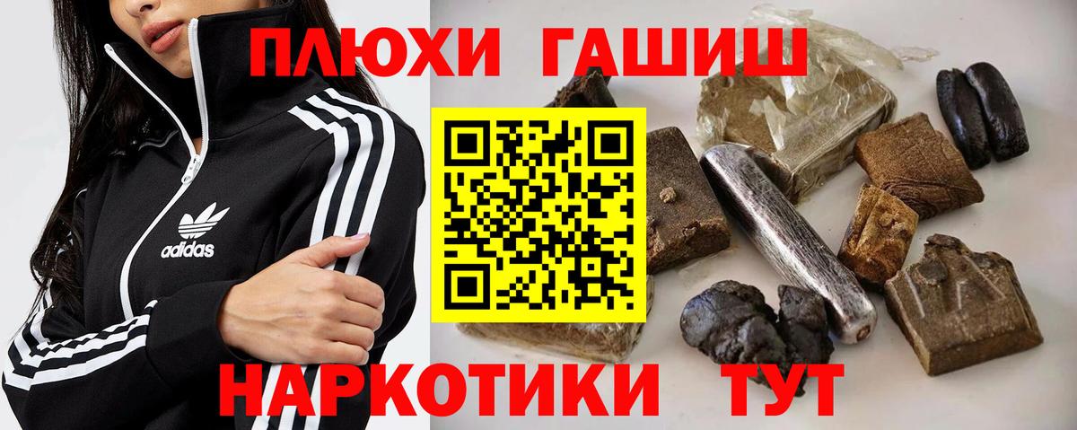 ГАШ ice o lator Нарткала