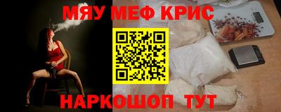 марихуана Ярцево