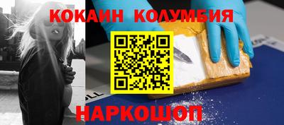 соль ск Шелехов