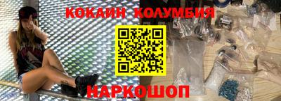 хмурый Шебекино