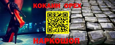 альфа пвп VHQ Ярославль