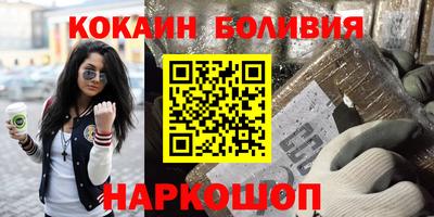 соль ск Шелехов