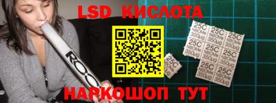 альфа пвп VHQ Ярославль