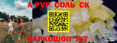 не бодяженный Шахты
