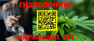 марихуана Ярцево