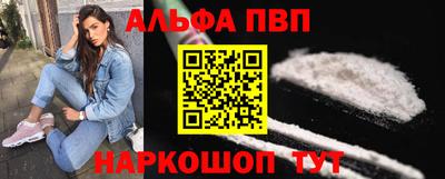 соль ск Шелехов