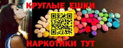 соль ск Шелехов