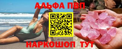 хмурый Шебекино