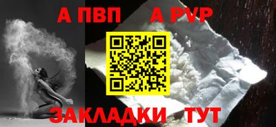 марихуана Ярцево