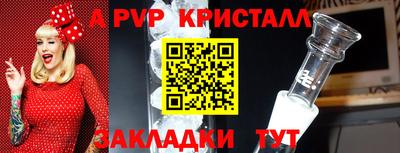 соль ск Шелехов
