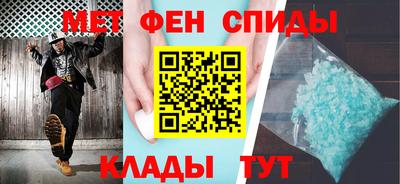 соль ск Шелехов
