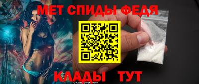 соль ск Шелехов