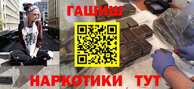 альфа пвп VHQ Ярославль