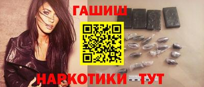 соль ск Шелехов