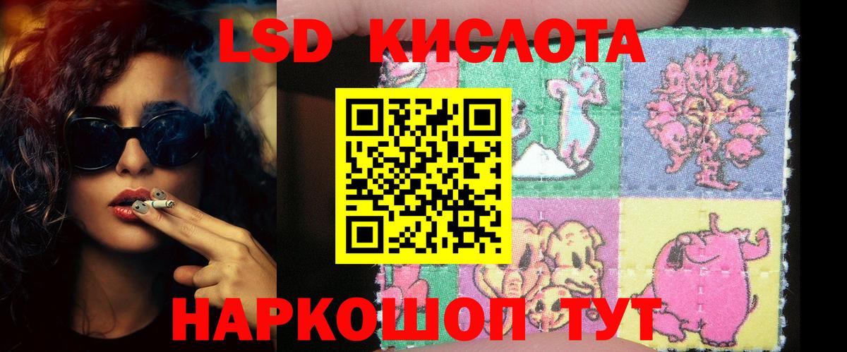 LSD-25 экстази кислота  Вход с VPN  ЛСД экстази ecstasy  Нарткала 