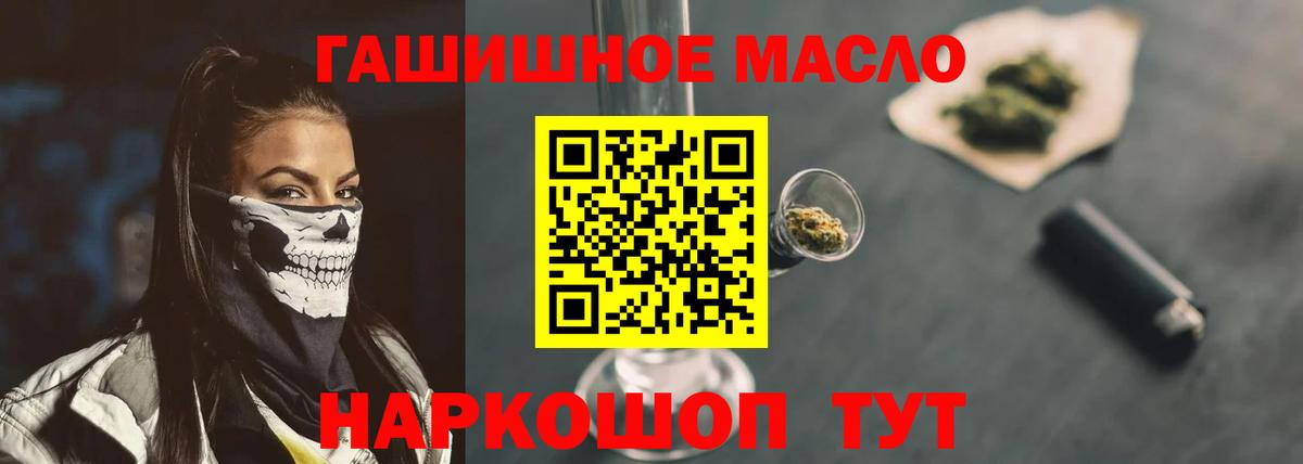 ТГК вейп Нарткала