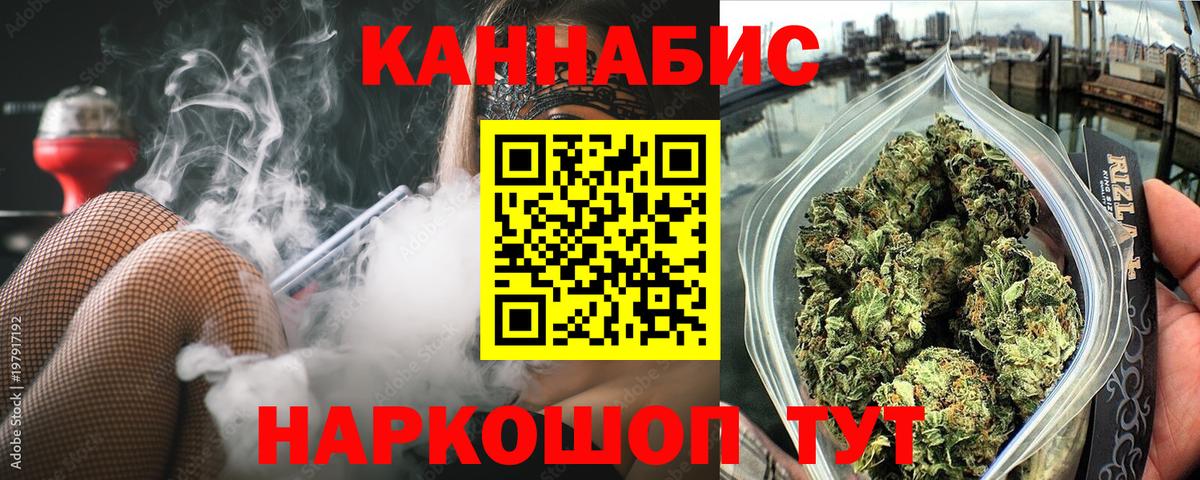 Нарткала  Бошки марихуана Ganja  Вход с VPN  Шишки марихуана MAZAR  Шишки марихуана White Widow 